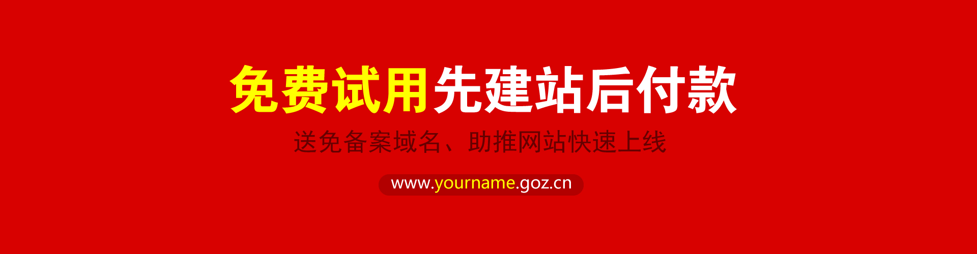 長春網(wǎng)站設(shè)計(jì)