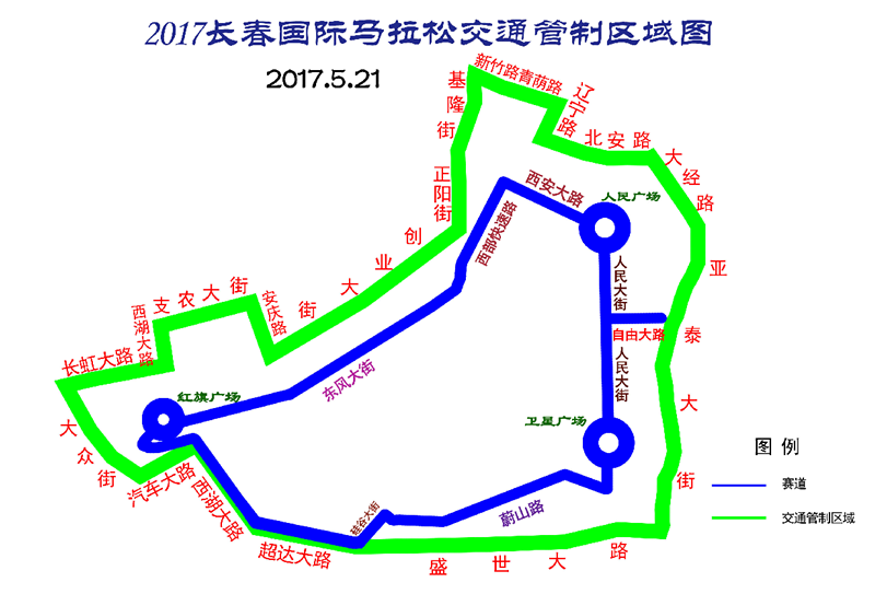 長春國際馬拉松期間咋出行？交警為您解讀