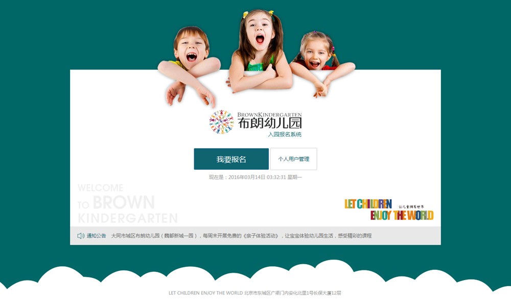 CSS+DIV建網站的優點！