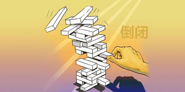每年都有不計其數的創業公司倒下，但失敗的原因不外乎這幾個