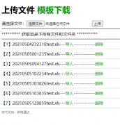 PHP導(dǎo)入excel上傳導(dǎo)入數(shù)據(jù)到數(shù)據(jù)庫（mysql）phpexcel